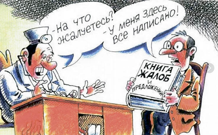 Изображение новости