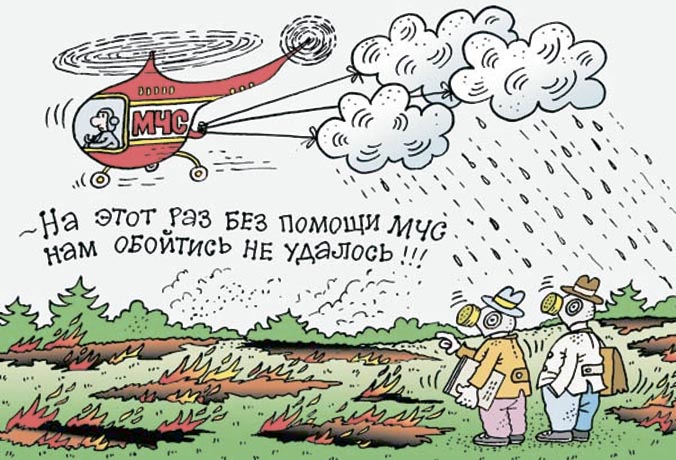 Изображение новости